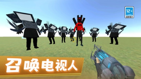 马桶人绝密行动