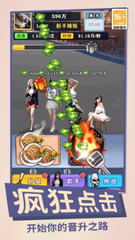 这就是人生
