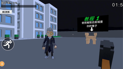 像素垃圾妖怪