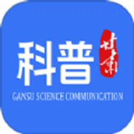 科普甘肃
