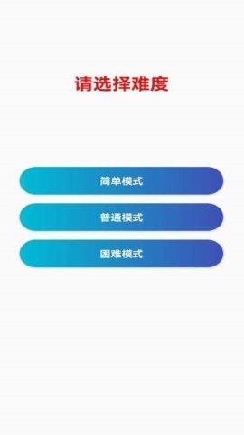 章鱼方块记忆
