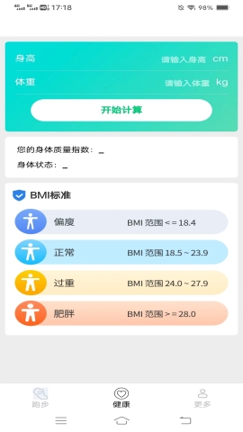 清风走一走