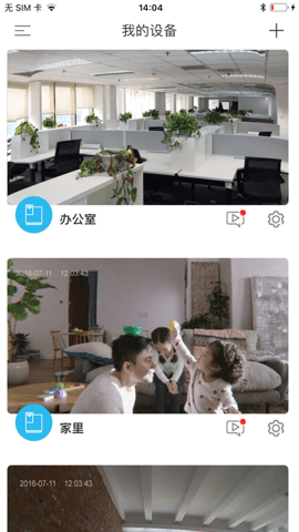 天狼星摄像头监控录像专家
