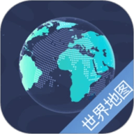 世界地图高清版