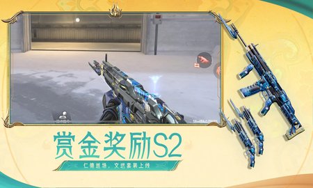 穿越火线枪战王者最新版本