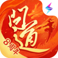 问道手游官服版