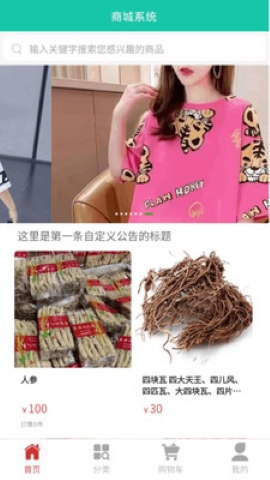 润东宏