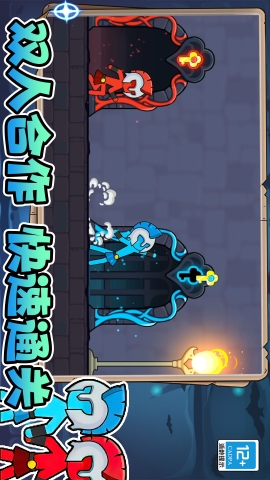 火柴人迷宫逃亡