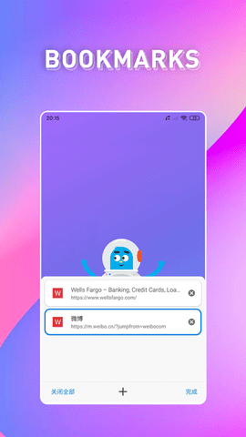 波波浏览器蓝色版本