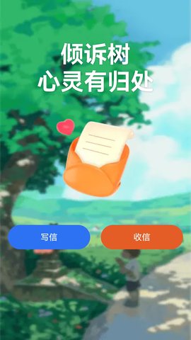喜来流量