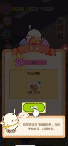 做一个经营者