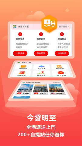 淘派国际
