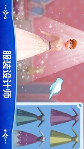 迪士尼冰雪奇缘皇家城堡