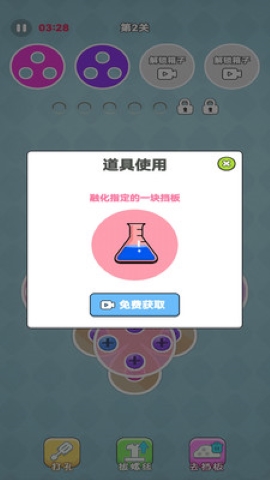 经典拧螺丝
