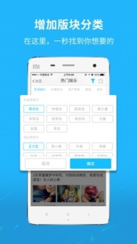 三水人才网