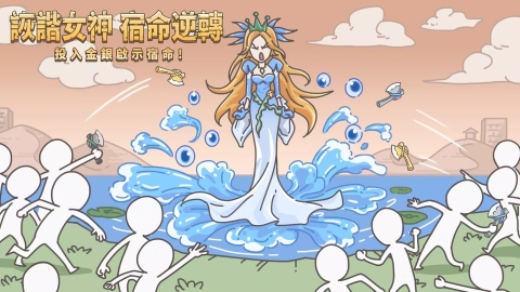 怪诞异世界
