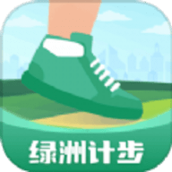 绿洲计步