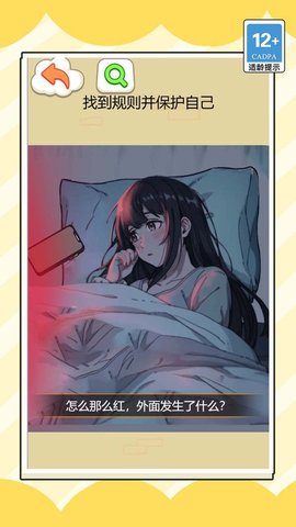模拟约会明星特辑