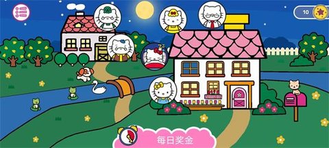 凯蒂猫:晚安