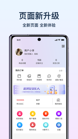 智灵商城