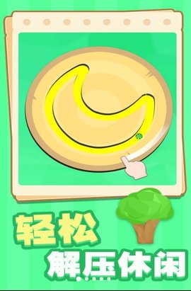 儿童水彩画