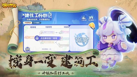渺的世界