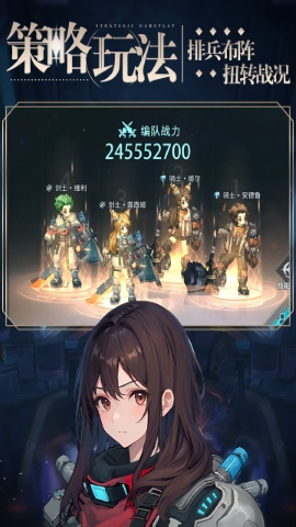 吟游战记
