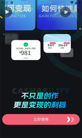 小喵推文