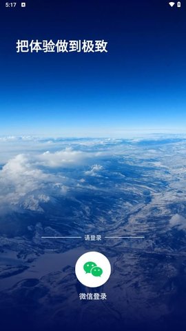 日新地图