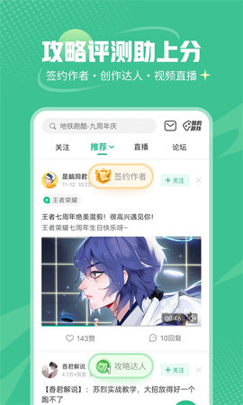 4399盒
