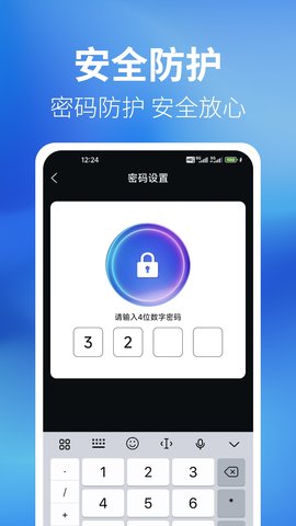 隐私加密浏览器