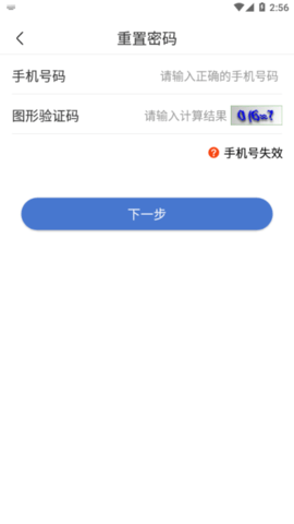 uom无人机APP
