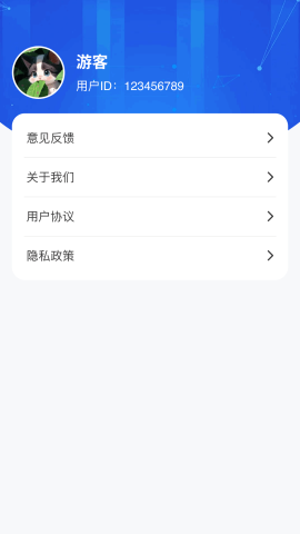 懒人扫描