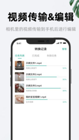 爱尼康相机
