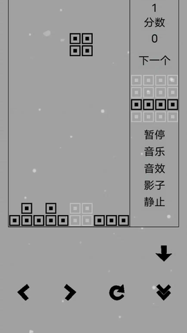 经典俄罗斯方块黑白版