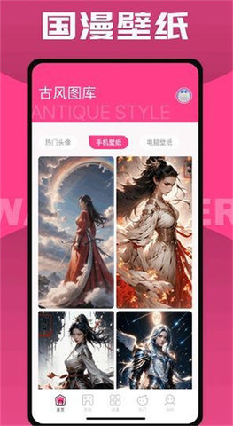 国漫桌面壁纸