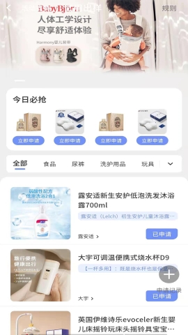 博交汇
