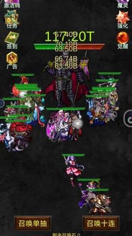 混沌抽卡模拟器