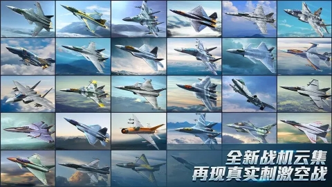 现代空战团队比赛