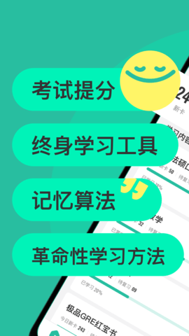Anji记忆卡