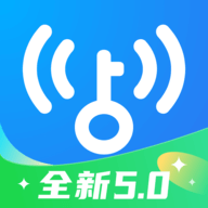 WiFi流量钥匙