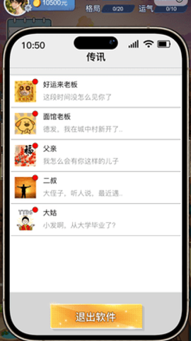 现代都市之大神不挂壁