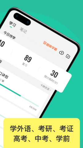 Anji记忆卡