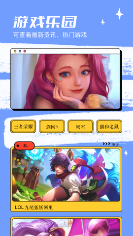 4359乐园