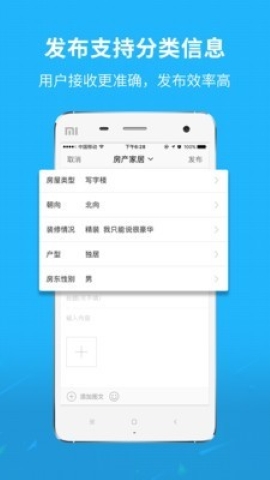 三水人才网
