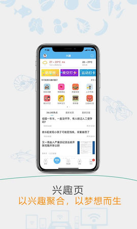 海盐论坛
