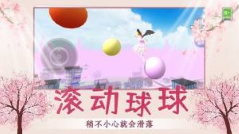 小姐姐乐园跑酷