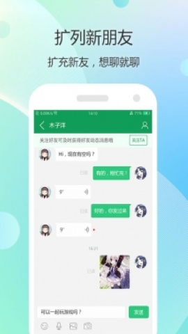 7723游戏盒oppo版