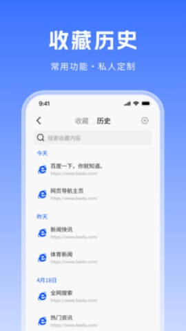 CK浏览器