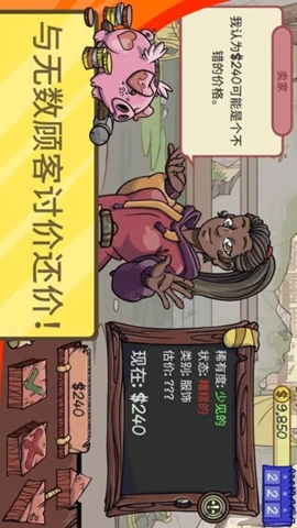 模拟经理人